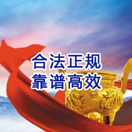 长汀讨账公司